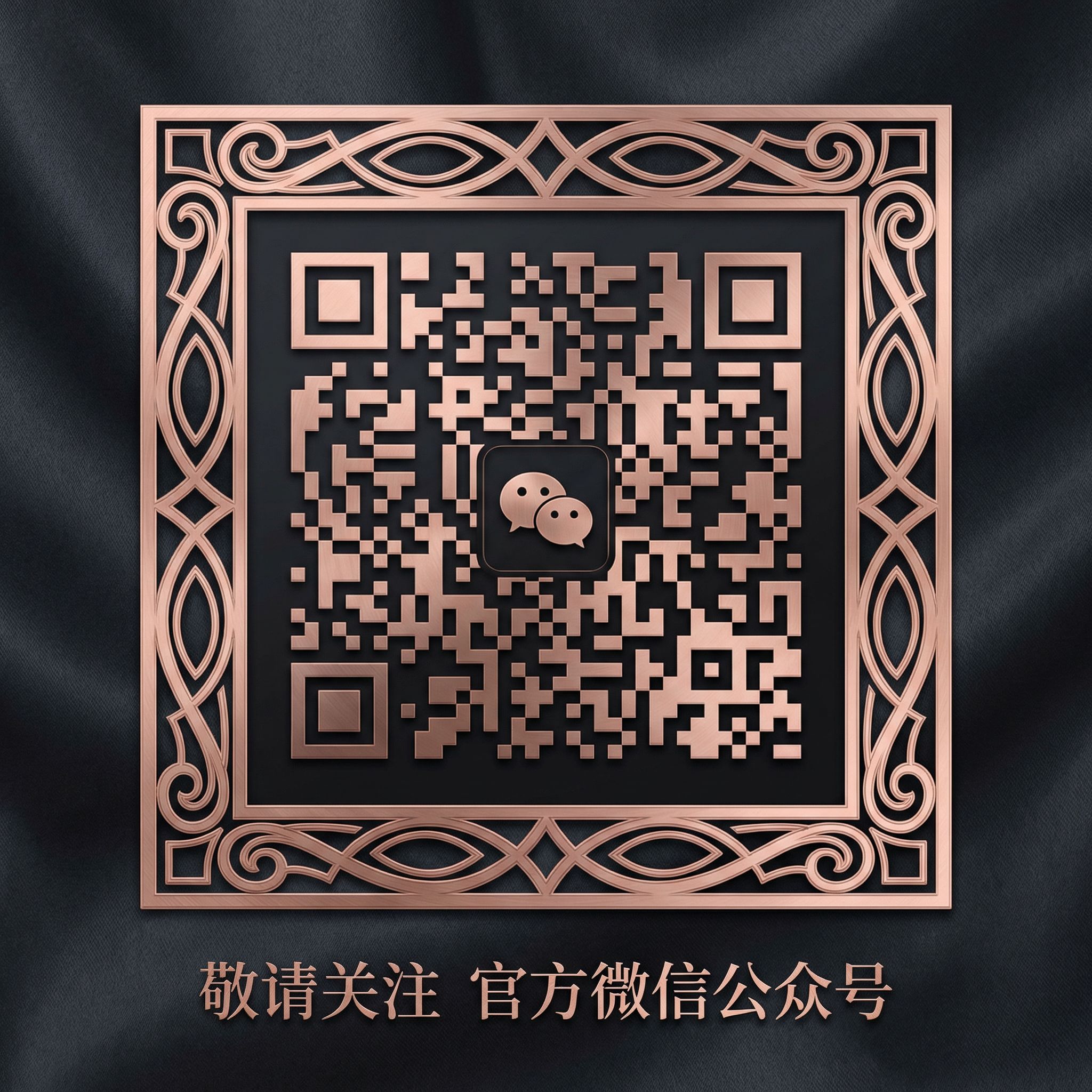 草榴社区公众号二维码